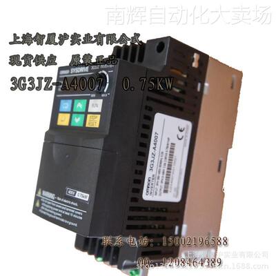 现货欧姆龙变频器3G3JZ-A4007 三相380V 0.75KWV