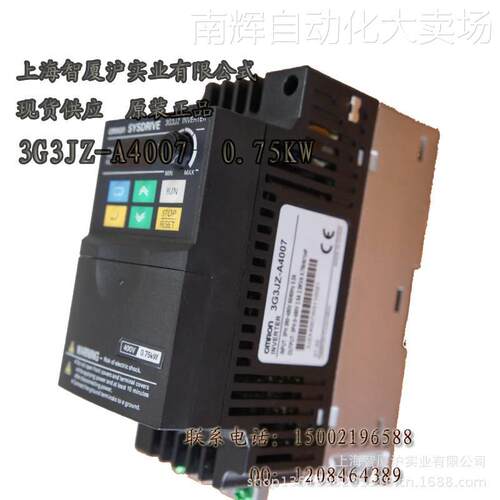 现货欧姆龙变频器3G3JZ-A4007 三相380V 0.75KWV