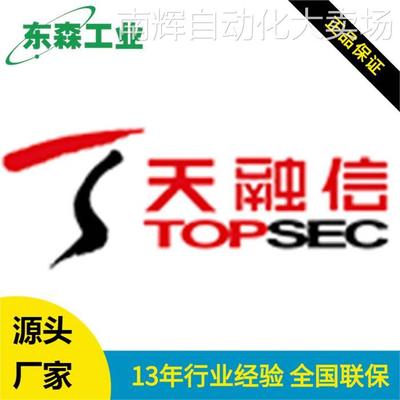 天融信 TWF-A3210 防火墙系统 TWF-A3106 WEB应用防火墙