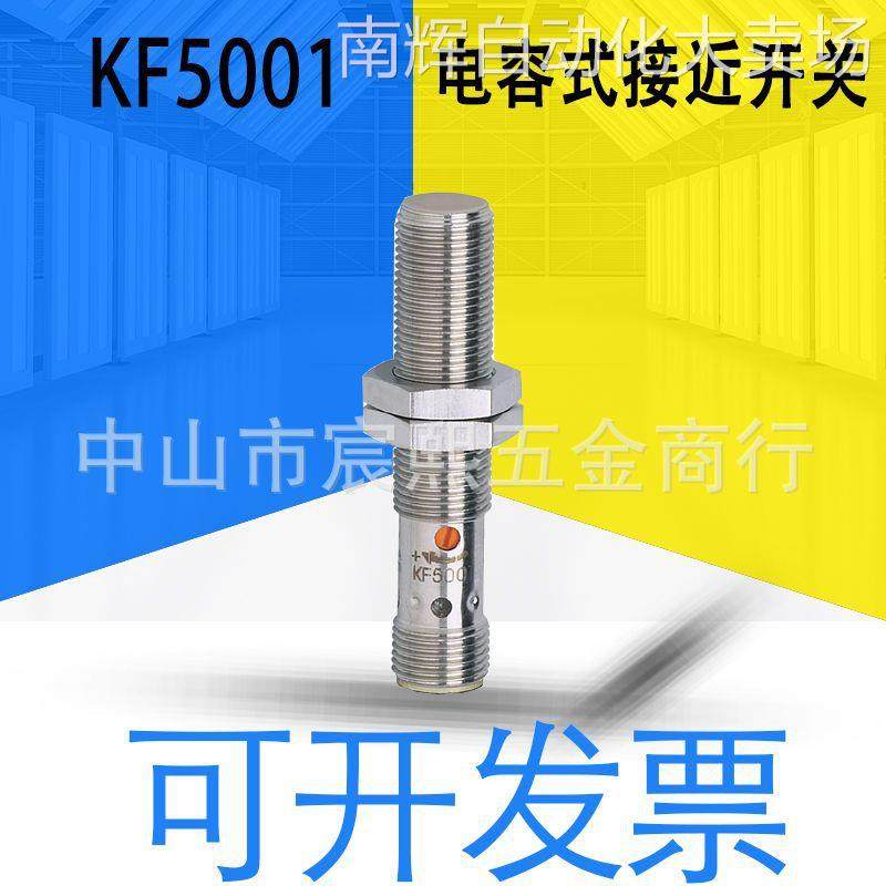 全新IFM易福门 KF5001电容式接近开关 传感器 不锈钢外壳 PNP常开,玩具/童车/益智/积木/模型,其它早教玩具类,淘宝优惠券,粉丝福利购,淘宝优惠卷