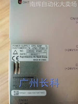 安川机器人DX100电源 CPS-520F，JZNC-YPS01-E