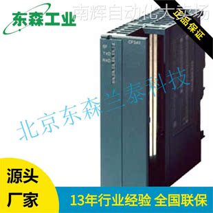 6AG1340 2AE0 1AH02