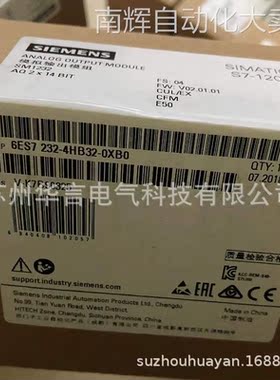 供应 西门子 S7-1200 SM1232 模拟量输出模块 6ES7232-4HB32-0XB0