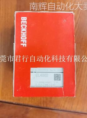 现货促销 全新原装 BECKHOFF 倍福 EL4002 成色非常漂亮 实物照片