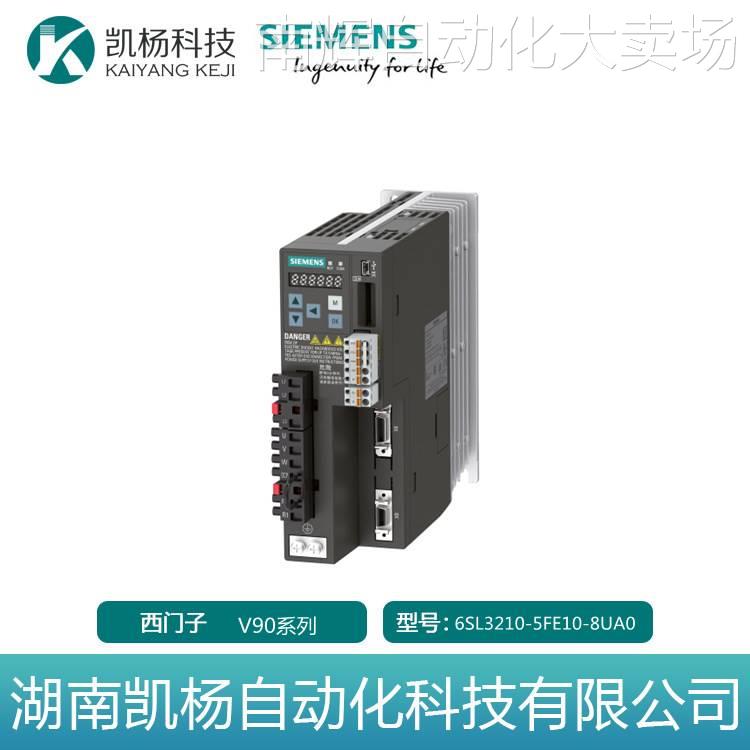 原装西门子V90驱动器6SL3210-5FE10-8UA0脉冲版0.75KW高惯量450V