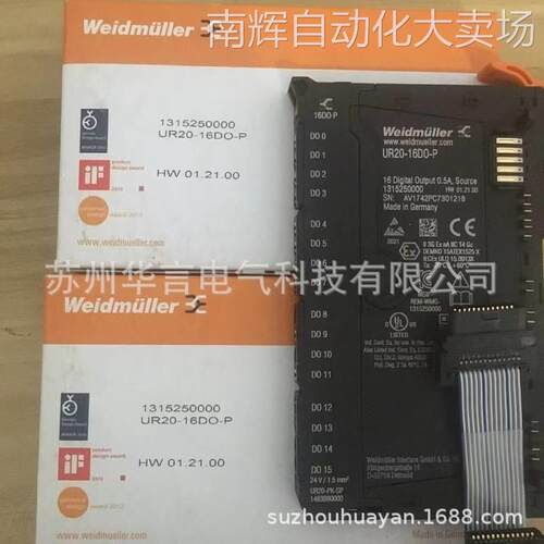 全新现货供应 魏德米勒 远程IO模块 UR20-16DO-P 货号1315250000