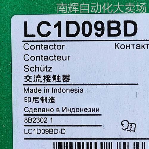 LC1D09BD接触器LC1D09BD 24V 9A三级交流接触器