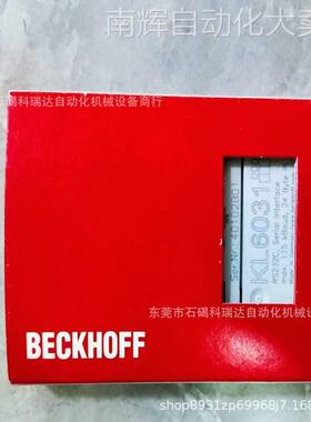 BECKHOFF倍福KL6031模块全新原装正品实物拍摄图需议价