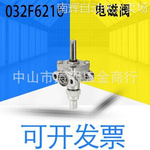 全新原装丹佛斯032F6216电磁阀 EVRAT15辅助开启式伺服详情询客服