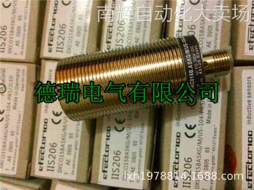 全新原装德国IFM易福门电感式接近开关 IIS248 IIS246 IIS237