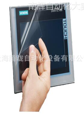 西门子6AV2124-0QC13-0AX0触摸屏户外型精智面板6AV21240QC130AX0