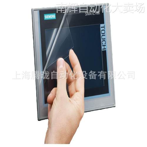 西门子6AV2124-0QC13-0AX0触摸屏户外型精智面板6AV21240QC130AX0
