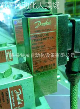 全新原装 MBS 5100-2411-A9DB04-4 060N1007 0-25bar丹佛斯变送器