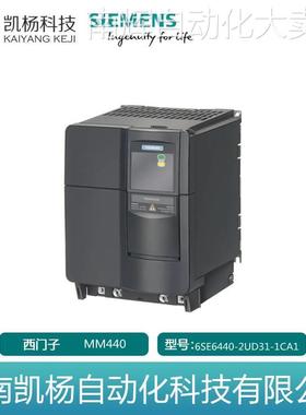 全新西门子6SE6440-2UD31-1CA1 MM440变频器 400V 11kW 无滤波器