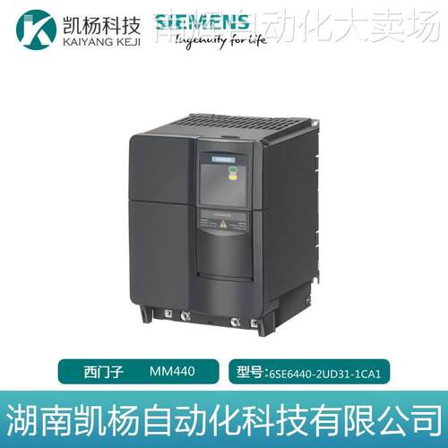 全新西门子6SE6440-2UD31-1CA1 MM440变频器 400V 11kW 无滤波器