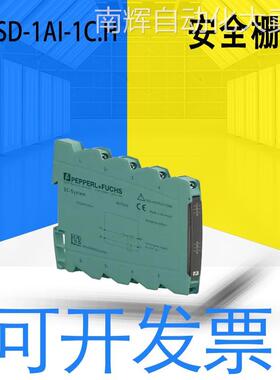 全新原装德国SMART系列发射器 电源S1SD-1AI-1C.H安全栅 货期10周