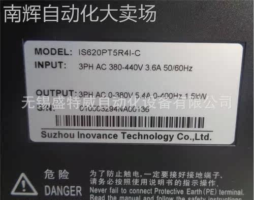 原装现货 IS620PT5R4I-C 汇川伺服驱动器 1.5KW 380V 控制器