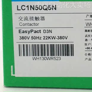 LC1N50Q5N接触器LC1N50Q5N 50A 380V三级交流接触器