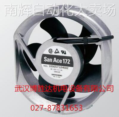 109S304 原装三洋SANYO散热风扇 115V 27W 0.29A 172x51mm