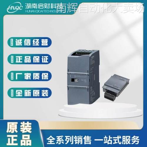 6ES7221-1BF32-0XB01200PLC西门子DI8数字量模块6ES72211BF320XB0