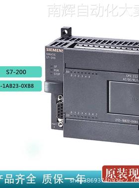 西门子PLC 6ES7212-1AB23-0XB8 PLC模块 原装全新 S7-200CPU紧凑