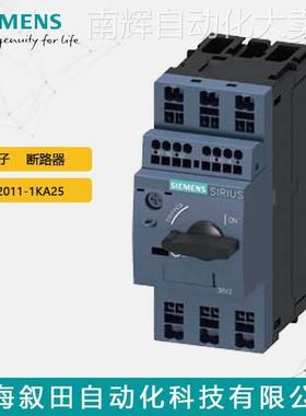 SIEMENS/西门子断路器3RV2011-1KA25 原装正品 用于电机保护