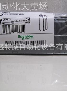 原装 微机综合保护装置 Sepam系列 CT + IO 电流连接器CCA634
