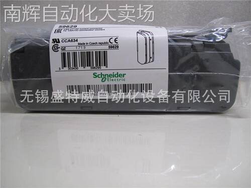 原装 微机综合保护装置 Sepam系列 CT + IO 电流连接器CCA634