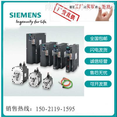 供应1FL6032-2AF21-1MG1全新西门子V90伺服电机1FL60322AF211MG1