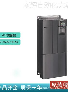 西门子6SE6430-2AD37-5FA0全新变频器 MM430,400V 75kW有滤波器
