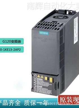 西门子6SL3210-1KE13-2AP2变频器全新G120 1.1KW 480V有滤波