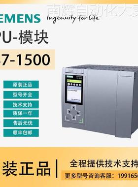 西门子PLC-S7-1500/CPU模块-6ES7677-2AA31-0EB0