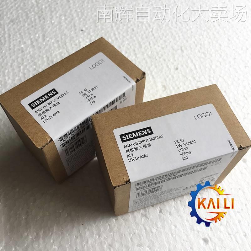 原装6ED1055-1MA00-0BA2西门子LOGO扩展模块AM2