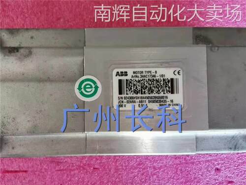 ABB机器人电机 3HAC17346-1