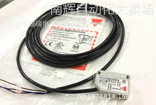 全新原装正品瑞士佳乐光电开关 EC3025NPAPL-MS 质保二年