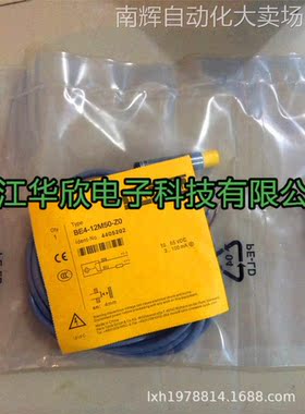 耐高温Bierpower比尔动力接近开关tBE4-12M50-W2-T100质保二年