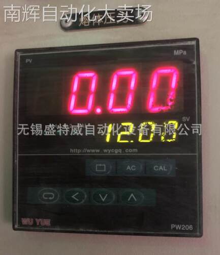 全新原装现货 PW206 五岳高温熔体压力显示表 停产升级为PY208