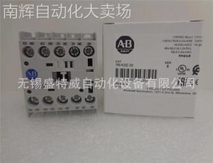 原装现货 700-K22Z-ZD 美国AB罗克韦尔控制继电器 110VDC，2NO2NC