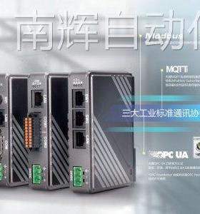 WEINVIEW威纶通MT8051iPMT-iP系列4.3寸人机界面MT8050IP