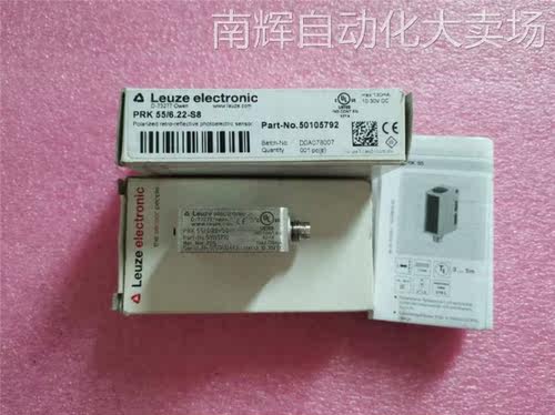 全新原装正品LEUZE劳易测 PRK 55/6.22-S8 50105792 现货