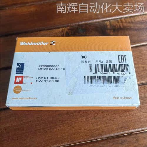 现货促销全新原装 魏德米勒 UR20-2AI-UI-16 2705620000 实物照片