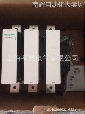 接触器LC1D620M7C