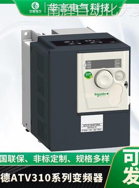 供应ATV310系列 0.37KW变频器 ATV310H037N4A 三相变频器