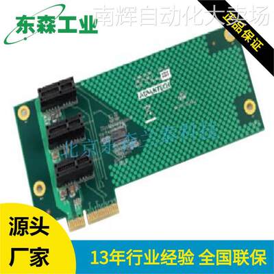 AIMB-R4301-03A2E