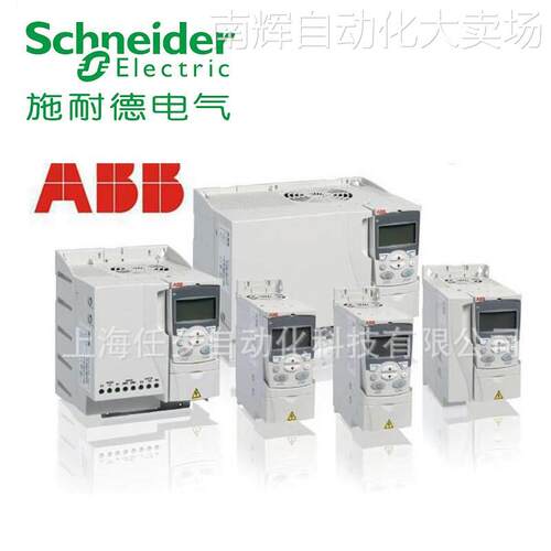 厂家供应ABB变频器ACS355-01E-04A7-2 通用单相变频器