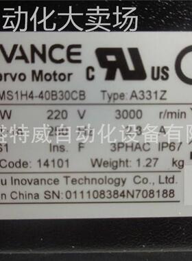 原装现货 MS1H4-40B30CB-A331Z 汇川伺服电机 400W 值型