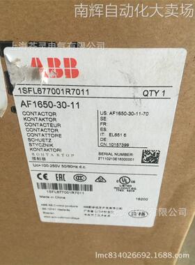 ABB接触器AF1650-30-11*100-250V AC/DC