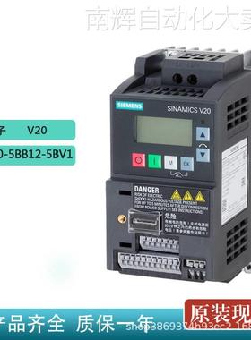 西门子6SL3210-5BB12-5BV1全新V20变频器0.25KW 1AC 220V有滤波器