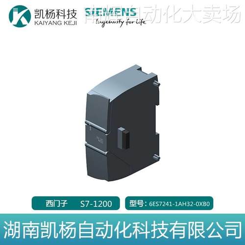 原装 S7-1200全新西门子 PLC 通讯模块 6ES7241-1AH32-0XB0 包邮