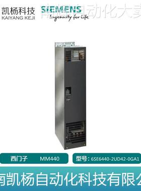 全新西门子6SE6440-2UD42-0GA1 MM440变频器400V 200kW无滤波器